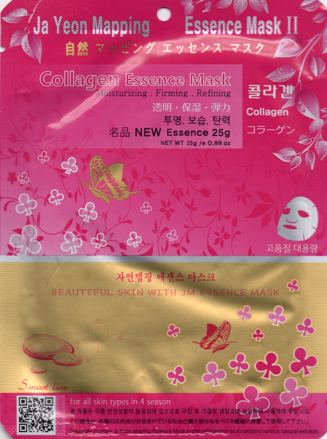 PACK DE MASCARILLAS COREANAS JA YEON HIDRATANTES PARA ROSTRO