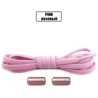 Cordones o Pasadores Elasticos Color Rosado Claro - Capsula Rosada