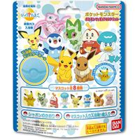 Pokemon Aroma para bañarse Incluye Muñeco Exclusivo Japon A
