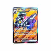Carta Revavroom 127 108 SR Coreano