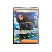 Carta Geeta 132 108 SR Coreano