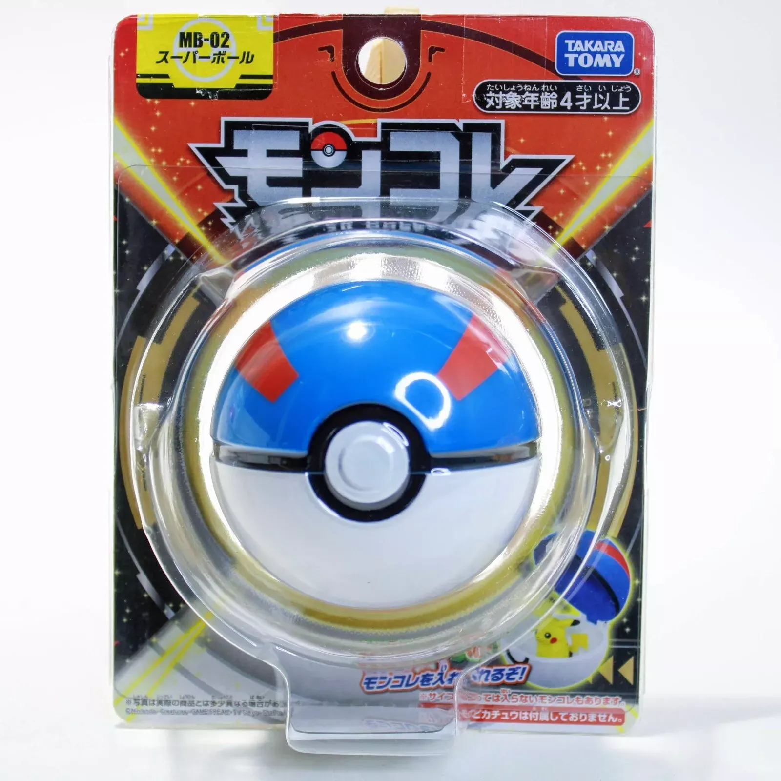 Pokemon Superball Takara Tomy Japon Exclusivo