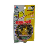 POKEMON AULDEY PIKACHU SURF