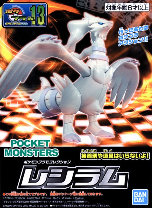 Bandai Spirits Model Kit Pokemon Reshiram