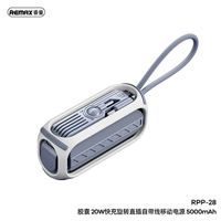 CARGADOR PORTÁTIL 5000mAh 20W Tipo C MODELO RPP-28 Gris