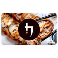 Gift Card Hanzo S/200 - 11774