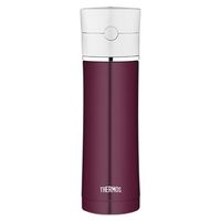 Botella Hidratante de Acero Thermos DSNS401PL4TD Morado - 500ML !OFERTA!