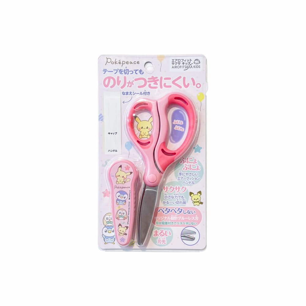 Pokemon Tijera Para Niños Saxa Japon Rosa