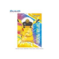 Pokemon Rompecabeza Capitan Pikachu 108 Piezas Japon