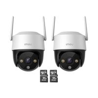 Kit de 2 Cámara seguridad Domo IMOU Crusier IPC-S42FN 2K 4MP + Micro SD 64GB 360° Exterior