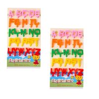 Pickers o Montadientes letras de abecedario - Packx2