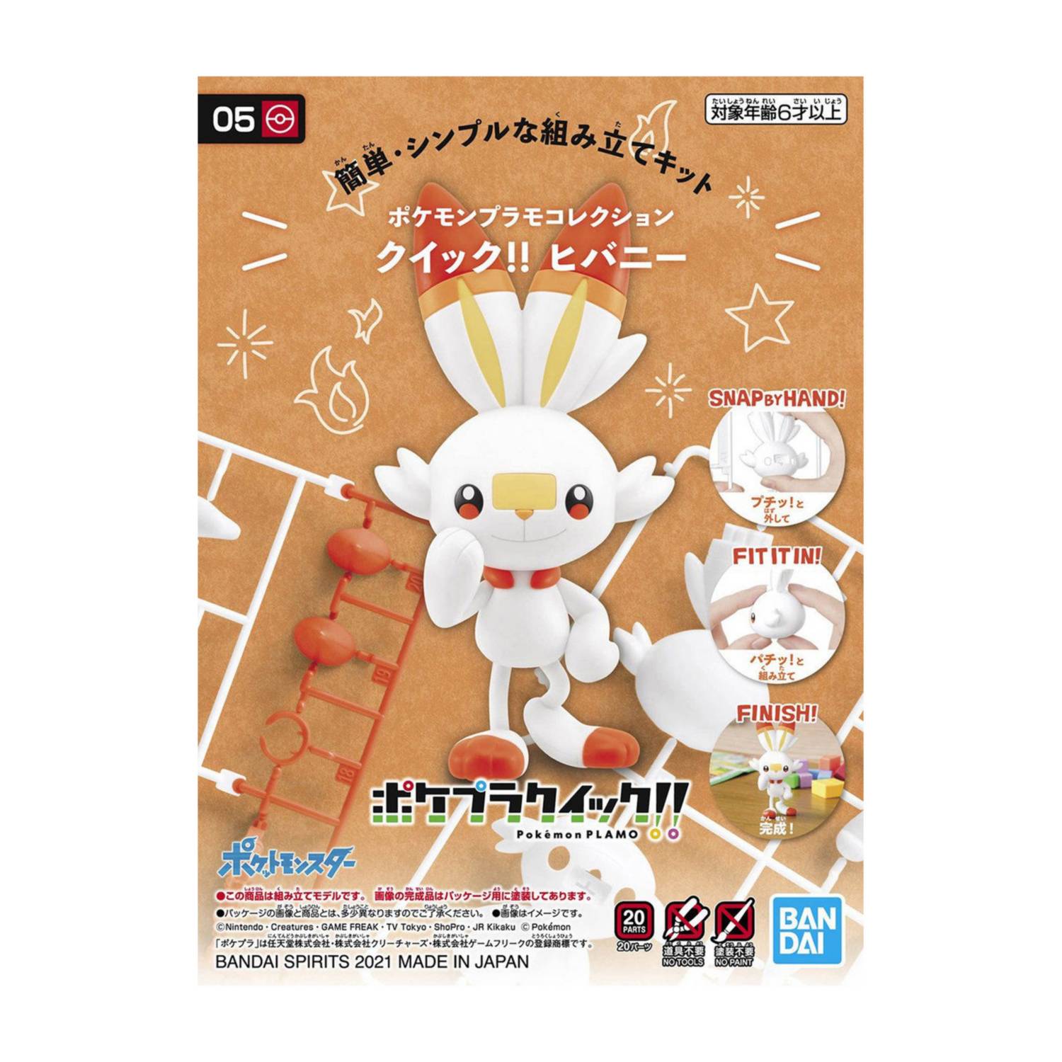 Bandai Spirits Model Kit Pokemon Scorbunny