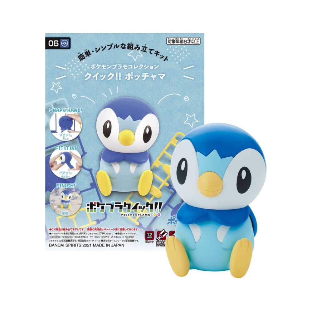Bandai Spirits Model Kit Pokemon 06 Piplup