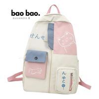MOCHILA PORTA LAPTOP ESTILO GATITO MODA JUVENIL PARA MUJER KAWAII