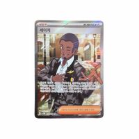 Carta Salvatore 091 071 SR Coreano