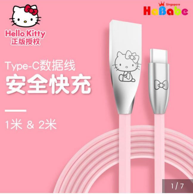 CABLE HELLO KITTY TIPO C