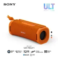 Sony Parlante Bluetooth SRS-ULT10 Portátil ULT FIELD 1 Naranja