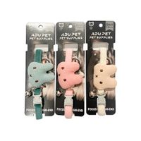 Collar Ajustable Para Gato 20cm CSLDA2625