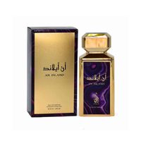 Perfume Risala An Island Unisex Edp 100Ml