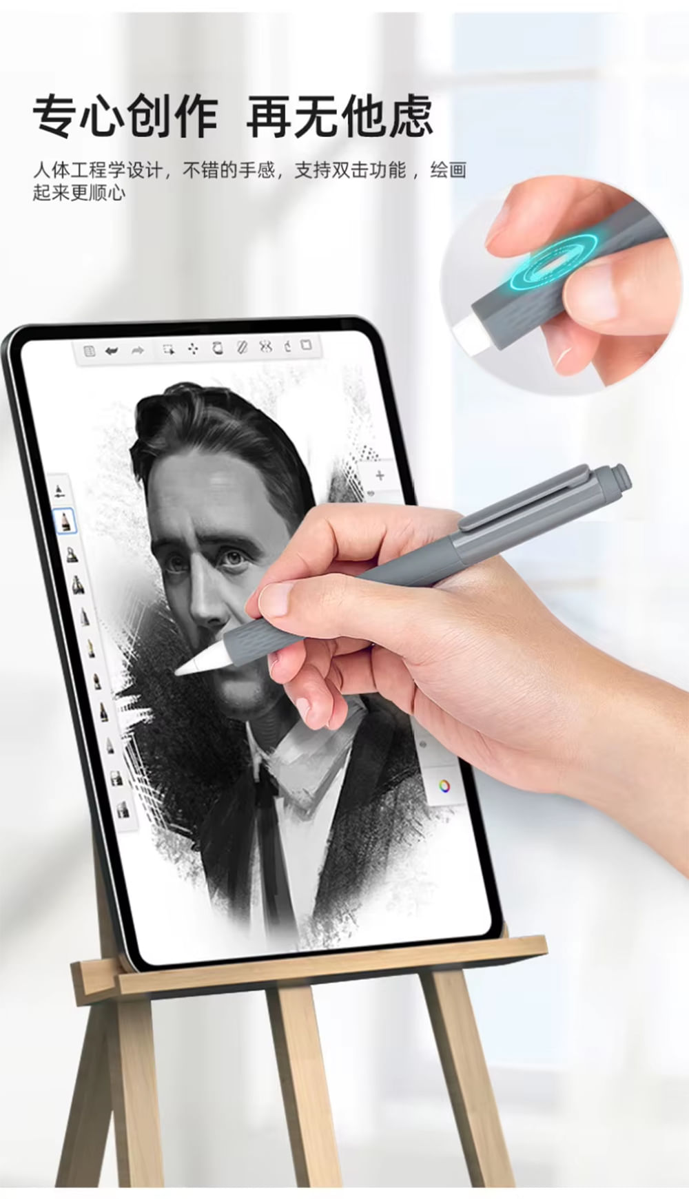 Case Funda Apple Pencil 2da Generac