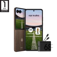 Celular Motorola RAZR 70 Ultra 16GB + 1TB Cocoa