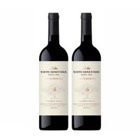 PACK X 2 VINO NIETO SENETINER PATRIMONIAL MALBEC DOC 750ML