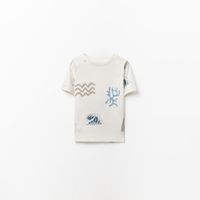 Polo Niño Sfera Mc Estampado Tiburon Blanco Roto