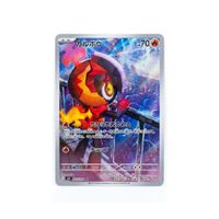 Pokemon TCG Charcadet 083 080 AR Japones