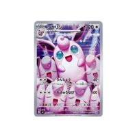 Pokemon TCG Wigglytuff AR 091 080 Japones