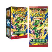 Pokemon TCG MEGA Storm Emeralda Booster Box Korean