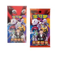 Pokemon TCG Team Rocket Slim Booster Box CSV10 Chinese