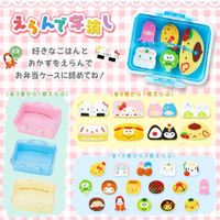 Sanrio - Pack de Borradores Sanrio Characters Food
