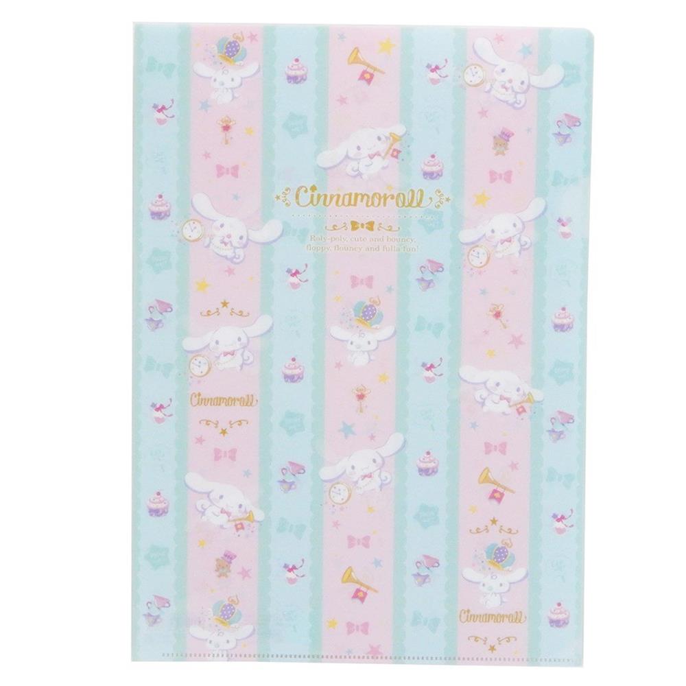 Sanrio - Folder Cinnamoroll Party